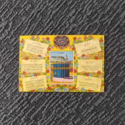 İslami koleksiyonluk kartpostal