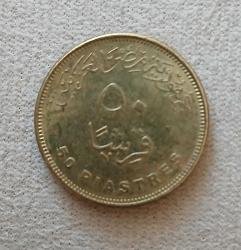 Mısır 50 Piastre 2015 Süveyş Kanalı Hatıra