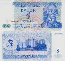 ** TRANSDİNYESTER 5 RUBLE 1994 TRANSNISTRIA. ÇİL.