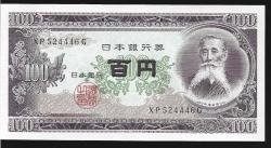 ** JAPONYA ( 100 * YEN ) 1953 - ÇİL