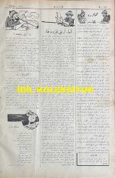 Osmanlıca Karagöz Mizah Dergisi-Gazetesi, Orijinal Dönem Basım, (Ottoman Magazine-Newspaper-Journal Illustré Cara-Gueuz) - 22 Nisan 1925 - Sayı: 1784 - Hicri: 29 Ramazan 1343 - 23 Nisan Temalı Kapak Karikatürü: 23 Nisan-Millet Bayramı 