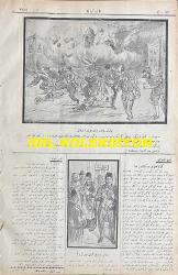 Osmanlıca Karagöz Mizah Dergisi-Gazetesi, Orijinal Dönem Basım, (Ottoman Magazine-Newspaper-Journal Illustré Cara-Gueuz) - 22 Nisan 1925 - Sayı: 1784 - Hicri: 29 Ramazan 1343 - 23 Nisan Temalı Kapak Karikatürü: 23 Nisan-Millet Bayramı 