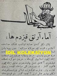 Osmanlıca Karagöz Mizah Dergisi-Gazetesi, Orijinal Dönem Basım, (Ottoman Magazine-Newspaper-Journal Illustré Cara-Gueuz) - 22 Nisan 1925 - Sayı: 1784 - Hicri: 29 Ramazan 1343 - 23 Nisan Temalı Kapak Karikatürü: 23 Nisan-Millet Bayramı 