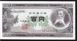 ** JAPONYA ( 100 * YEN ) 1953 - ÇİL