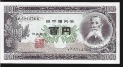 ** JAPONYA ( 100 * YEN ) 1953 - ÇİL
