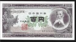 ** JAPONYA ( 100 * YEN ) 1953 - ÇİL