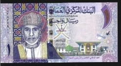 ** UMMAN ( 1 * RİAL ) 2015 - ÇİL