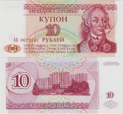 ** TRANSDİNYESTER 10 RUBLE 1994 TRANSNISTRIA. ÇİL.