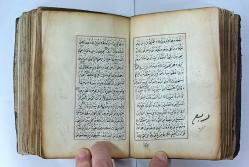 18. YÜZYIL OSMANLI İMPARATORLUĞU DÖNEMİ EL YAZMA KURAN-I KERİM