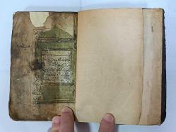 18. YÜZYIL OSMANLI İMPARATORLUĞU DÖNEMİ EL YAZMA KURAN-I KERİM