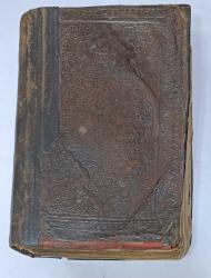 18. YÜZYIL OSMANLI İMPARATORLUĞU DÖNEMİ EL YAZMA KURAN-I KERİM