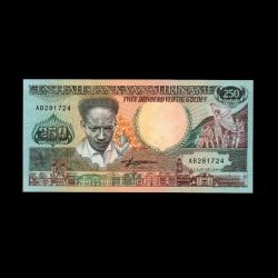 SURİNAM (1988) - 250 Gulden (ÇİL 10/10)