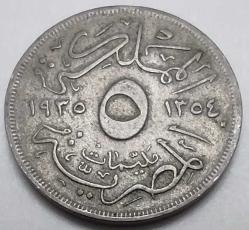LOT.8 » Mısır 1935 5 Milim Kral Fuad Dönemi Yuvarlak Form