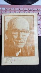 NUR BABA - YAKUP KADRİ KARAOSMANOĞLU - İLETİŞİM YAYINLARI BÜTÜN ESERLERİ 2 ALTINCI BASILIŞ 1981