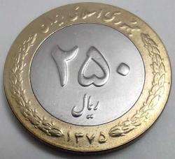 LOT.7 » İran 1996 (1375) 250 Riyal - Çil - Çift Metal Nar Çiçeği Temalı Koleksiyonluk