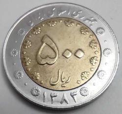 İran 2004 (1383) 500 Riyal - Çil - Çift Metal Ankâ Kuşu (Simurg) Temalı Nadir Koleksiyonluk