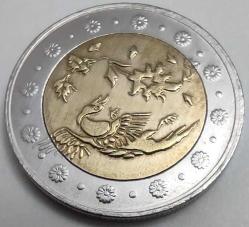 İran 2004 (1383) 500 Riyal - Çil - Çift Metal Ankâ Kuşu (Simurg) Temalı Nadir Koleksiyonluk