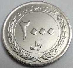LOT.5 » İran 2010 (1389) 2000 Riyal - Çil - İmam Rıza Türbesi Temalı Büyük Boy Koleksiyonluk