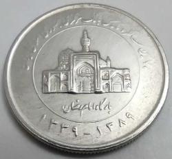 İran 2010 (1389) 2000 Riyal - Çil - İmam Rıza Türbesi Temalı Büyük Boy Koleksiyonluk