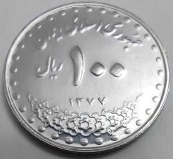 LOT.4 » İran 1998 (1377) 100 Riyal - Çil - İmam Rıza Türbesi ve Çiçek Motifli Çil Kondisyon
