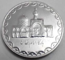İran 1998 (1377) 100 Riyal - Çil - İmam Rıza Türbesi ve Çiçek Motifli Çil Kondisyon
