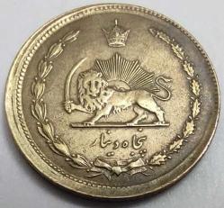 İran 1977 (2536) 50 Dinar - Ççt - İran Şahlık Dönemi Aslan ve Güneş (Lion and Sun) Logolu