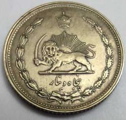 İran 1977 (2536) 50 Dinar - Ççt - Şahlık Dönemi Aslan ve Güneş (Lion and Sun) Logolu