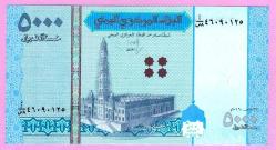 LOT.19 » Yemen Arab Rep.5000 Rials 2016 p41 UNC (TK 19 054) ÇİL