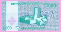 Yemen Arab Rep.5000 Rials 2016 p41 UNC (TK 19 054) ÇİL