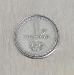 GÜRCİSTAN 1 TETRİ 1993