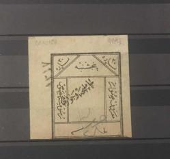 1868/1900 KAYNAK VE ÇEŞME RÜSUMLARI / ÇAMLICA SÜLEYMANİYE FİSKAL PULLAR 3878