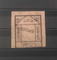 1868/1900 KAYNAK VE ÇEŞME RÜSUMLARI / ÇAMLICA SÜLEYMANİYE FİSKAL PULLAR 3879