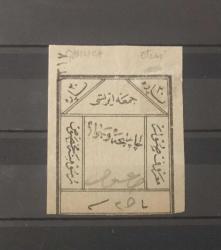 1868/1900 KAYNAK VE ÇEŞME RÜSUMLARI / ÇAMLICA SÜLEYMANİYE FİSKAL PULLAR 3881