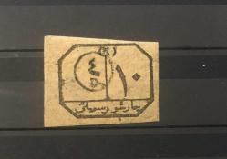 1859/1871 MARKET RÜSUMLARI -  SÜLEYMANİYE FİSKAL PULLAR 1409