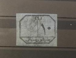 1859/1871 MARKET RÜSUMLARI -  SÜLEYMANİYE FİSKAL PULLAR 1410