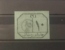 1859/1871 MARKET RÜSUMLARI -  SÜLEYMANİYE FİSKAL PULLAR 1411