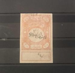 1868/1902 KAYNAK VE ÇEŞME RÜSUMLARI / KAYIŞDAĞI -  SÜLEYMANİYE FİSKAL PULLAR 3913