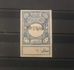 1868/1902 KAYNAK VE ÇEŞME RÜSUMLARI / KAYIŞDAĞI -  SÜLEYMANİYE FİSKAL PULLAR 3914