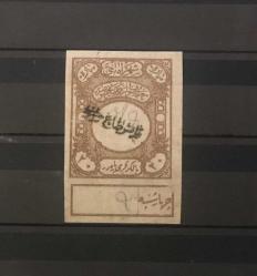 1868/1902 KAYNAK VE ÇEŞME RÜSUMLARI / KAYIŞDAĞI -  SÜLEYMANİYE FİSKAL PULLAR 3915