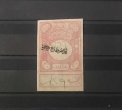 1868/1902 KAYNAK VE ÇEŞME RÜSUMLARI / KAYIŞDAĞI -  SÜLEYMANİYE FİSKAL PULLAR 3916