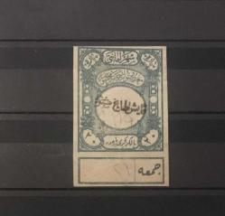 1868/1902 KAYNAK VE ÇEŞME RÜSUMLARI / KAYIŞDAĞI -  SÜLEYMANİYE FİSKAL PULLAR 3917