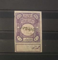 1868/1902 KAYNAK VE ÇEŞME RÜSUMLARI / KAYIŞDAĞI -  SÜLEYMANİYE FİSKAL PULLAR 3918