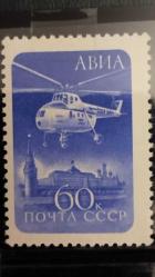 1960 YILI RUSYA KREMLİN SARAYI ÜZERİNDE UÇAN Mİ Mİ 4 HELİKOPTERİ HAVA POSTASI TAM SERİ DAMGASIZ  ŞARNİYERSİZ