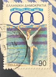 Yunanistan Pulu - Greek Stamp - - Mektup Zarfından Kesilmiş / Postadan Geçmiş Pul Filateli - 1992 Damgalı - 11. Akdeniz Oyunları, Atina, Jimnastik Temalı Pul,  90 PARA - YABANCI PULLAR - NOSTALJİK DOĞUM GÜNÜ HEDİYESİ