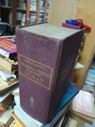 Osmanlıca Türkçe Ansiklopedik Lûgat (Eski ve Yeni Harflerle) - 15. Baskı
