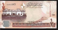 ** BAHREYN ( 1 / 2 * DİNAR ) 2006 - ÇİL