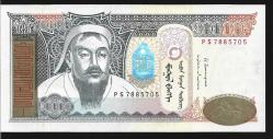 ** MOĞOLİSTAN ( 10.000 * TUGRİK ) 2014 - ÇİL
