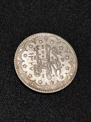 Sultan Reşat 1327/5 Gümüş 5 Kuruş Nadir Çil