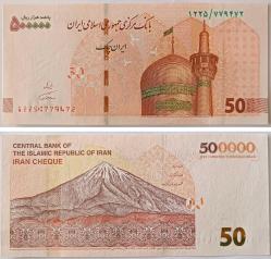 İRAN 50 TÜMEN (500.000 RİYAL) ÇİL