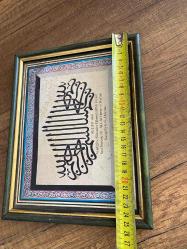 Kur’an Yazılı Tablo